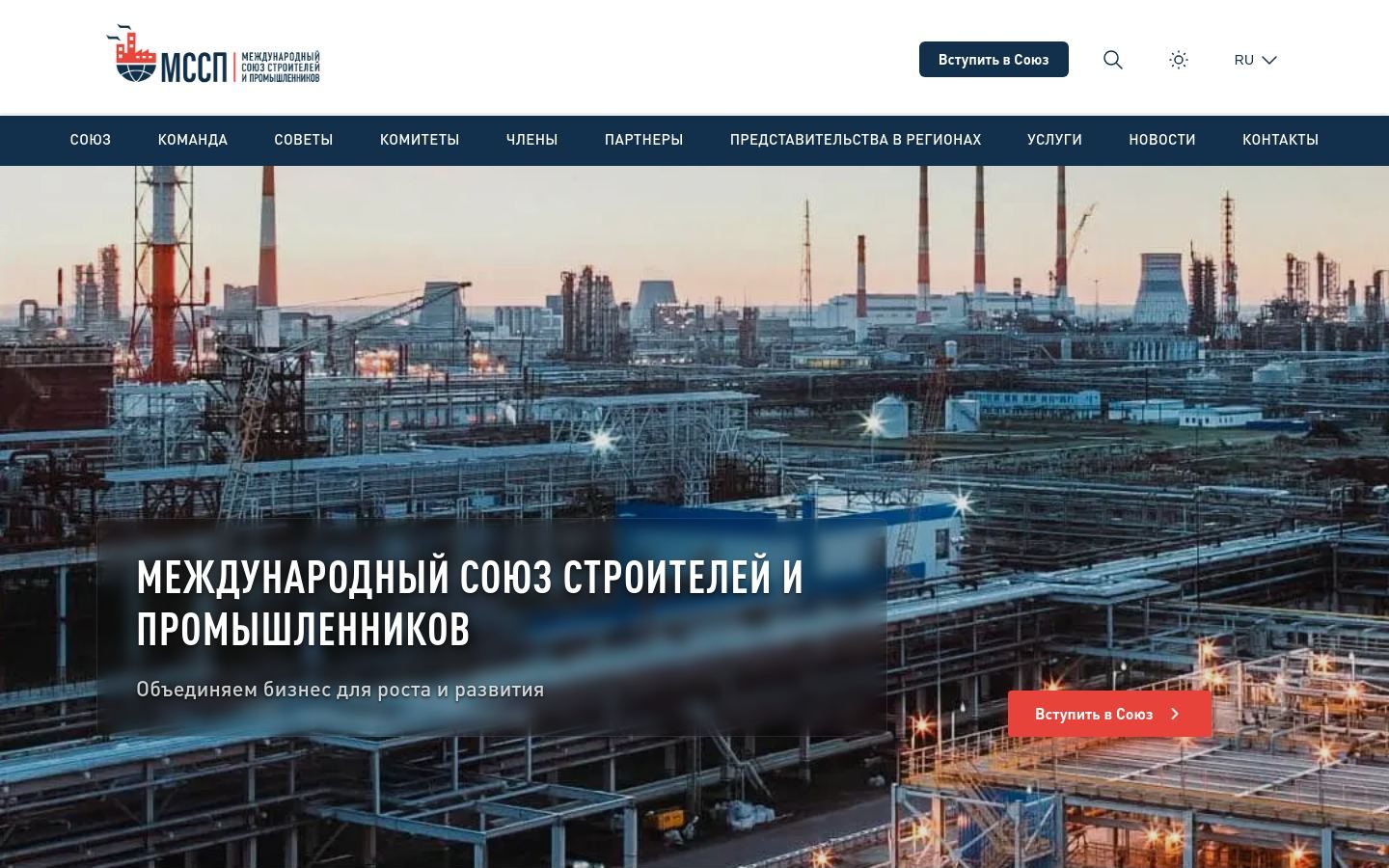 Снимок nko-mssp.ru