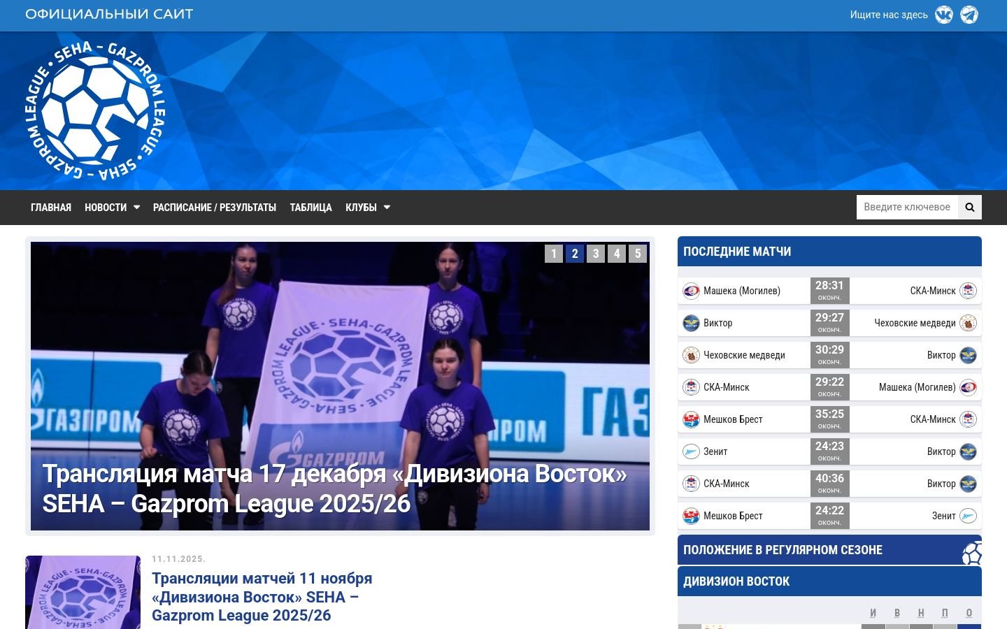 Снимок seha.ru