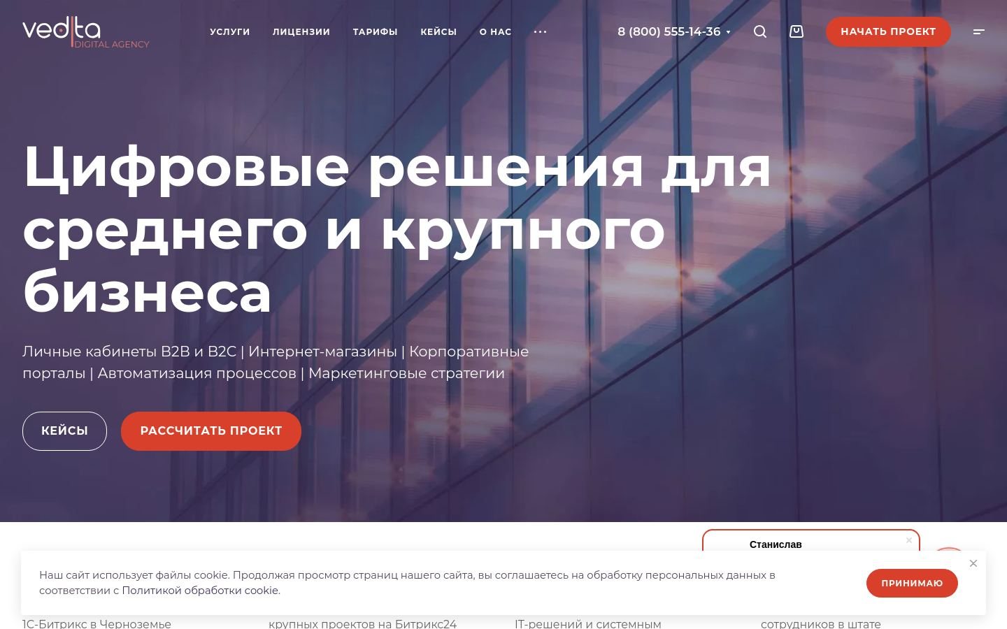 Снимок vedita.ru