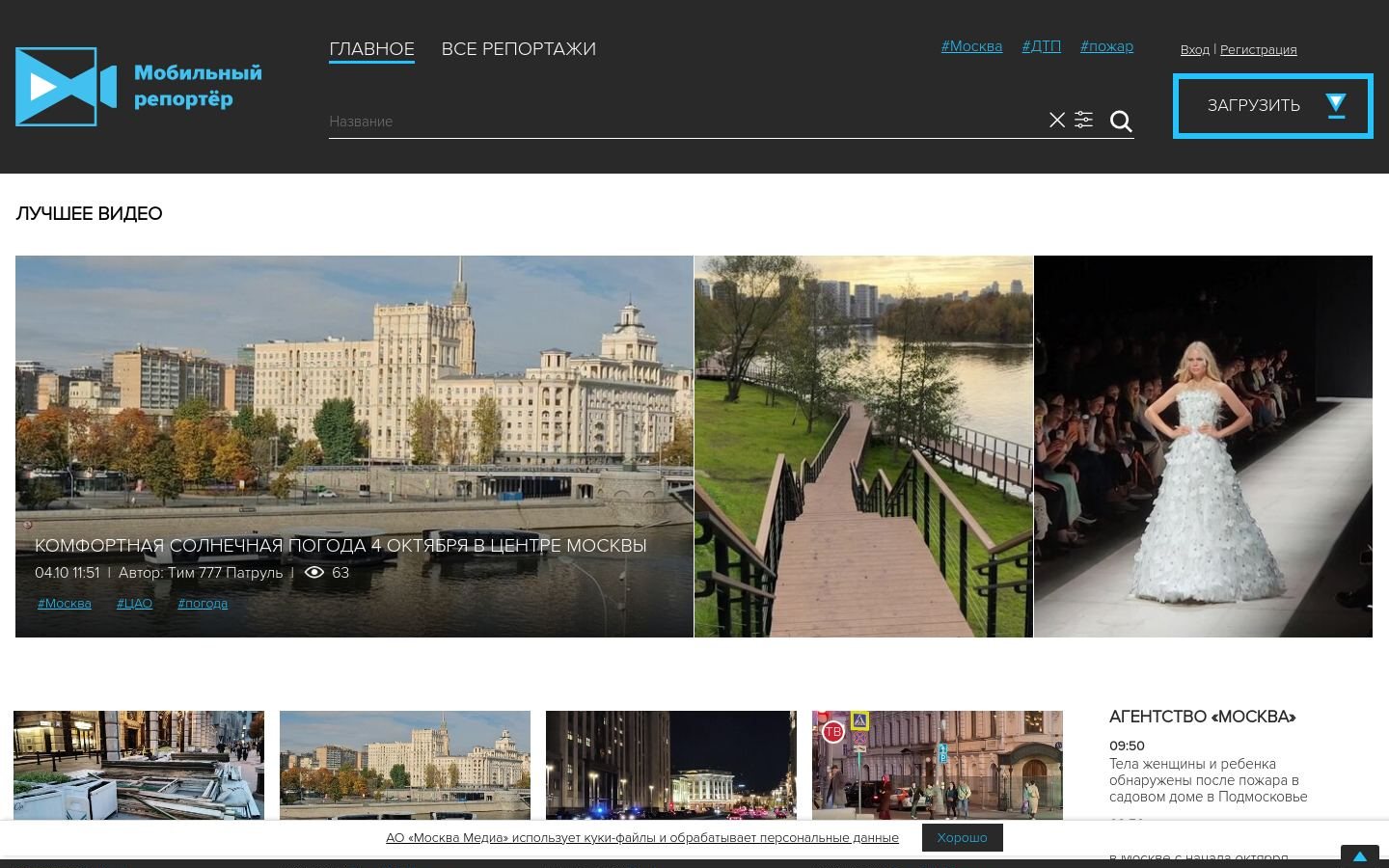 Снимок mobrep.ru