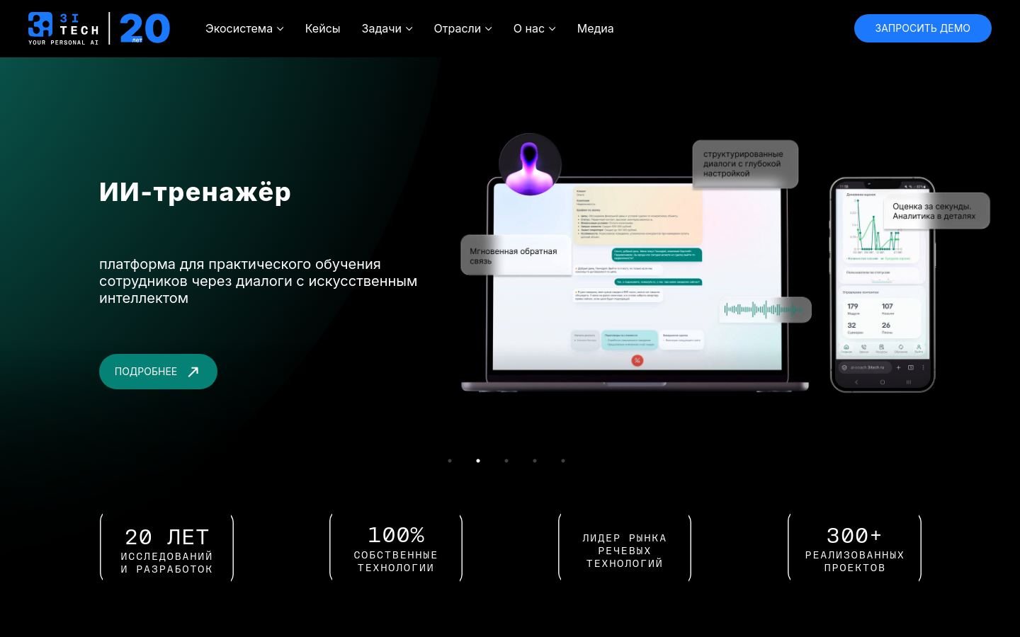 Снимок 3itech.ru
