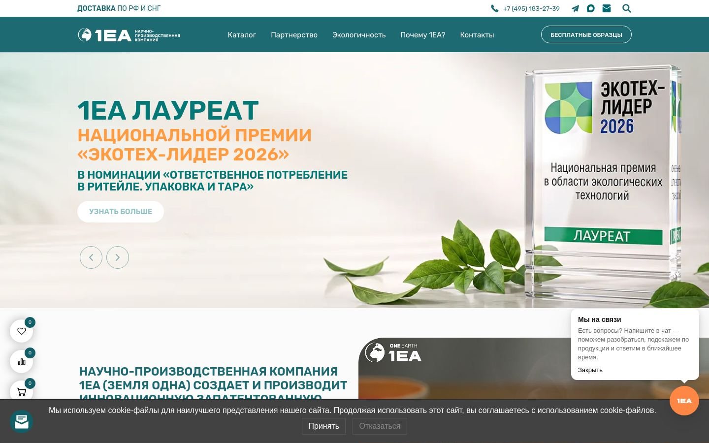Снимок 1ea.ru