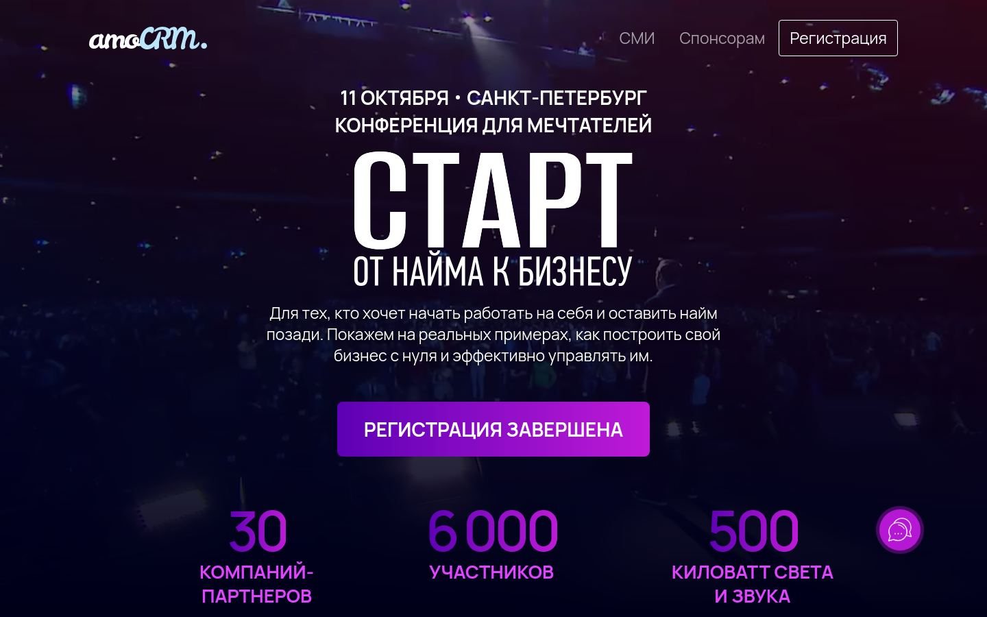 Снимок antinaim.ru