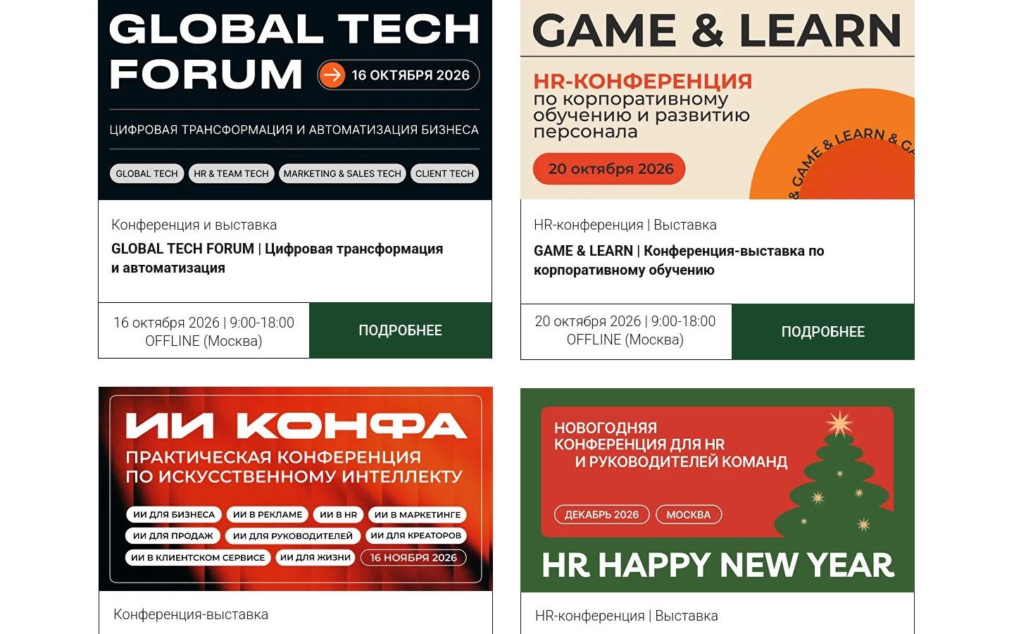 Снимок b-forums.ru