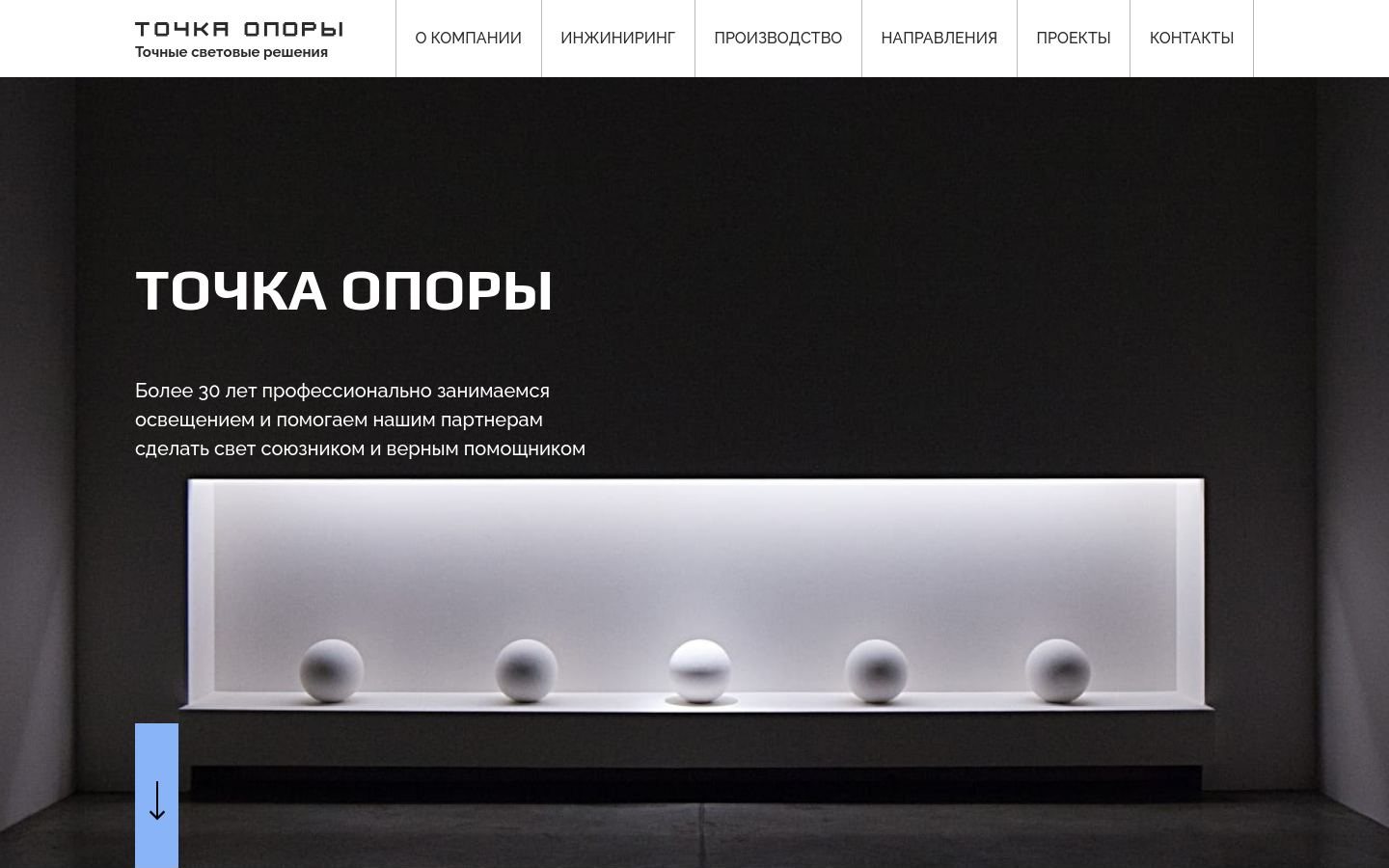 Снимок k-to.ru