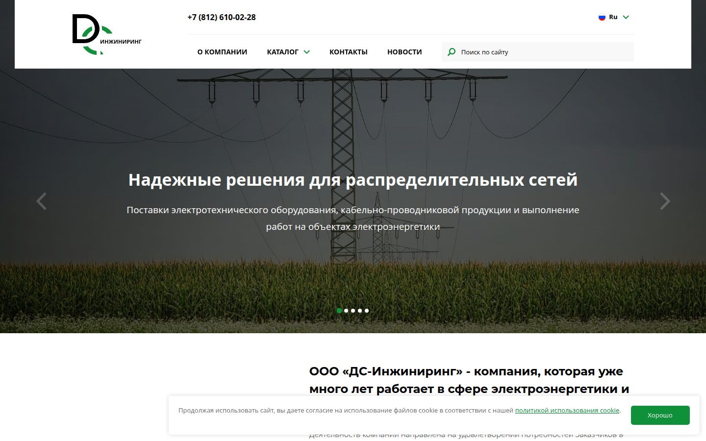 Снимок dc-en.ru