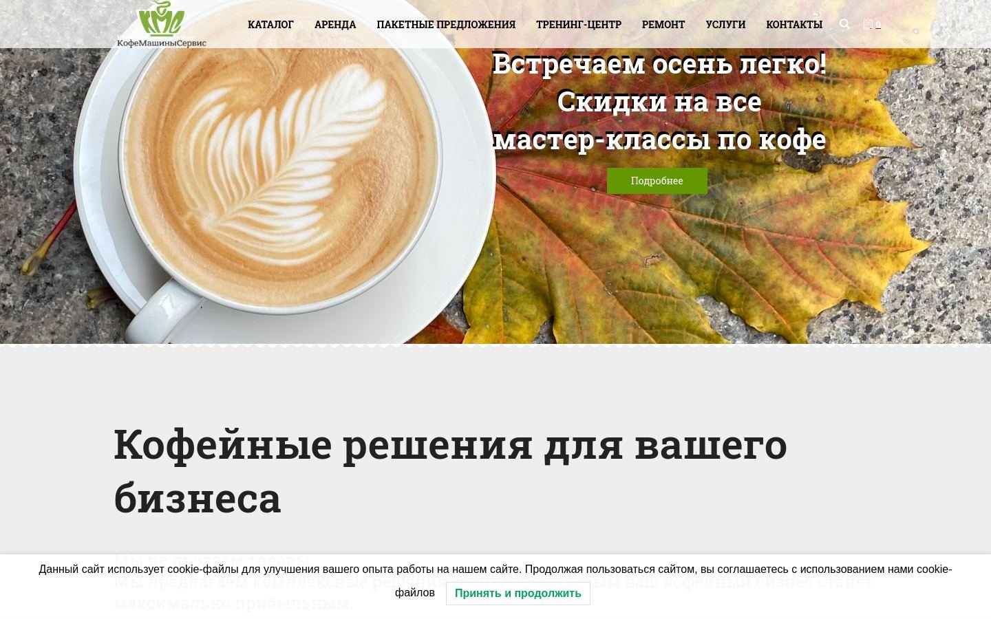 Снимок cmsspb.ru