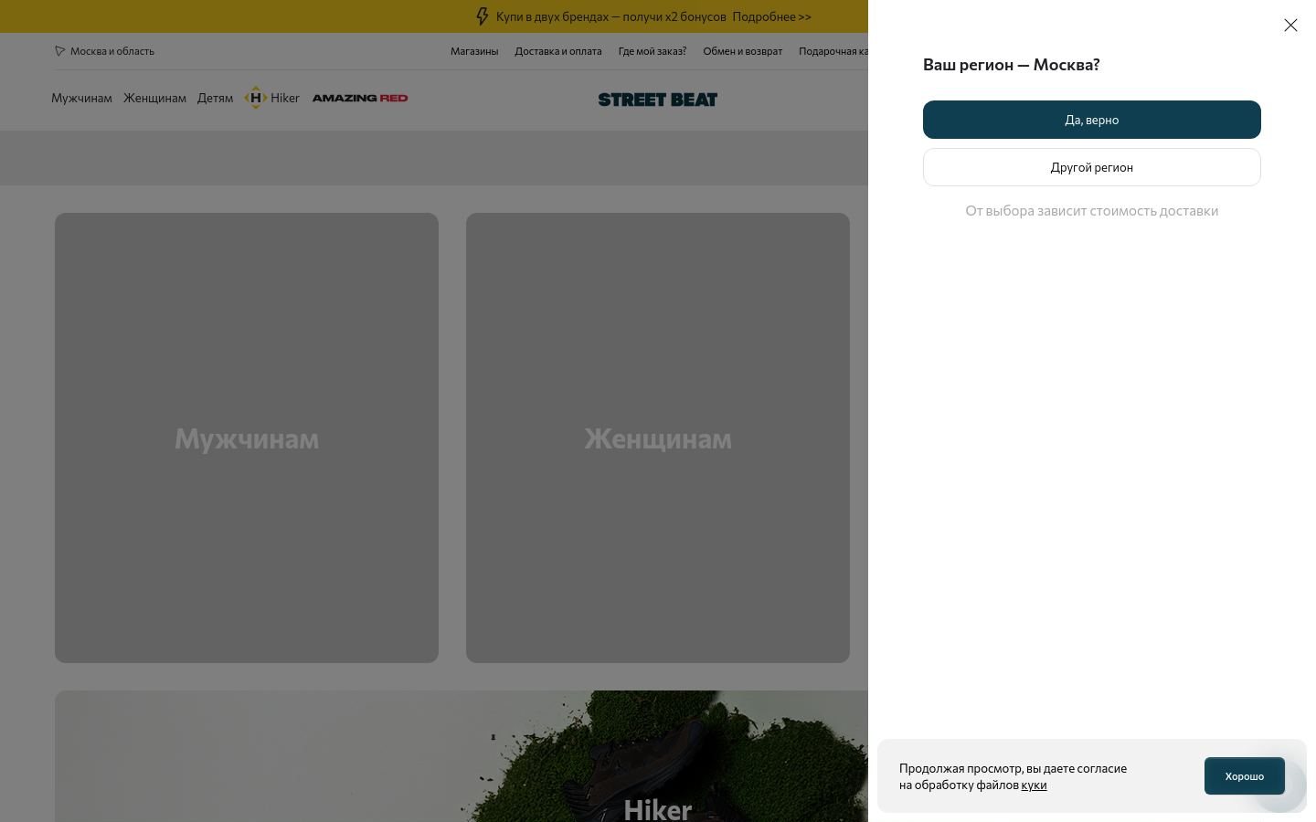 Снимок street-beat.ru
