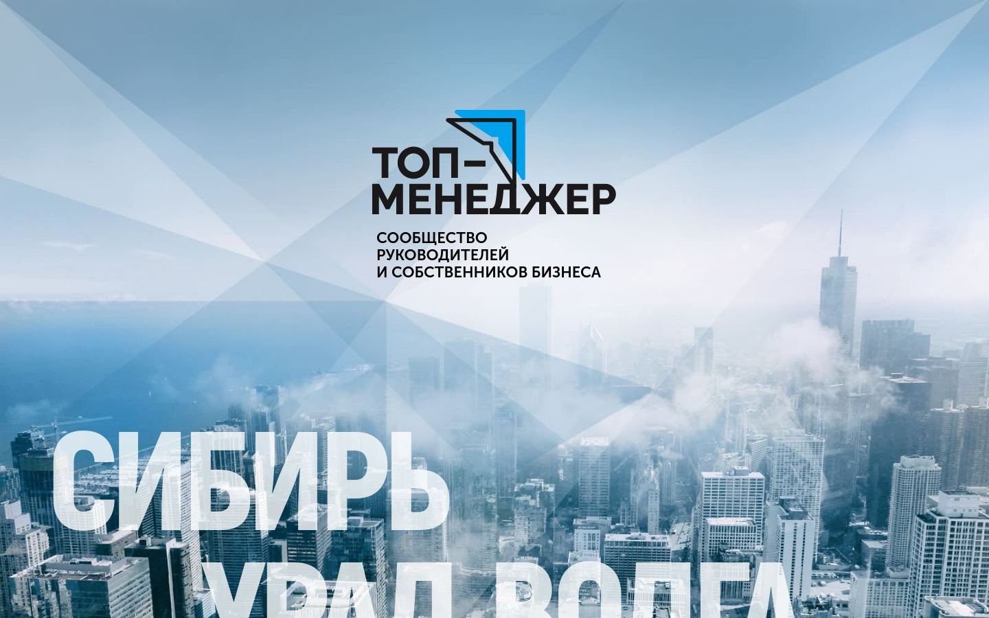 Снимок top-man.ru