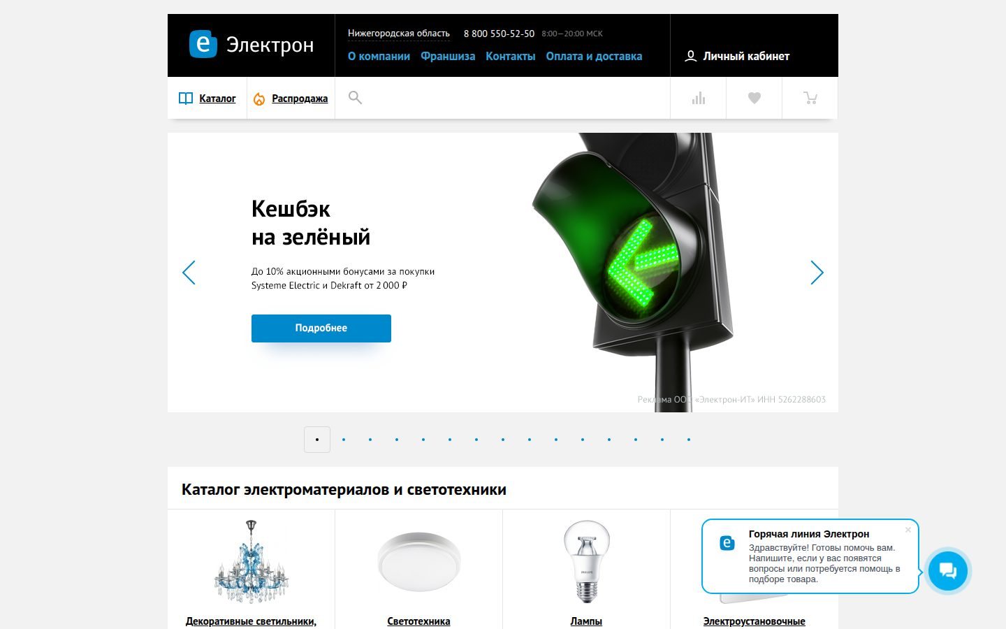 Снимок el.ru