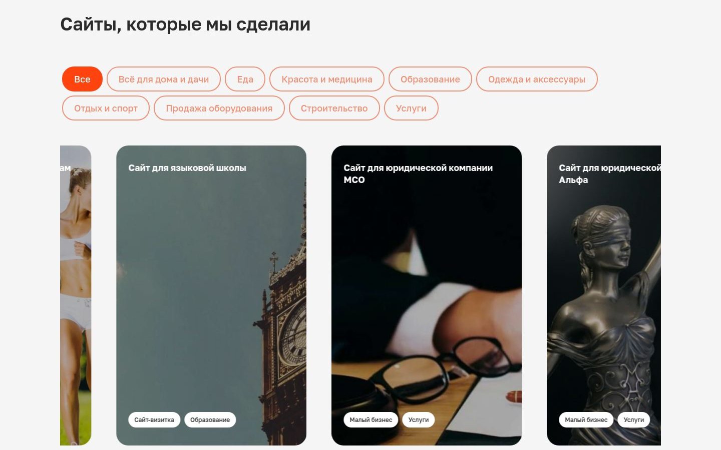 Снимок fabricasaitov.ru