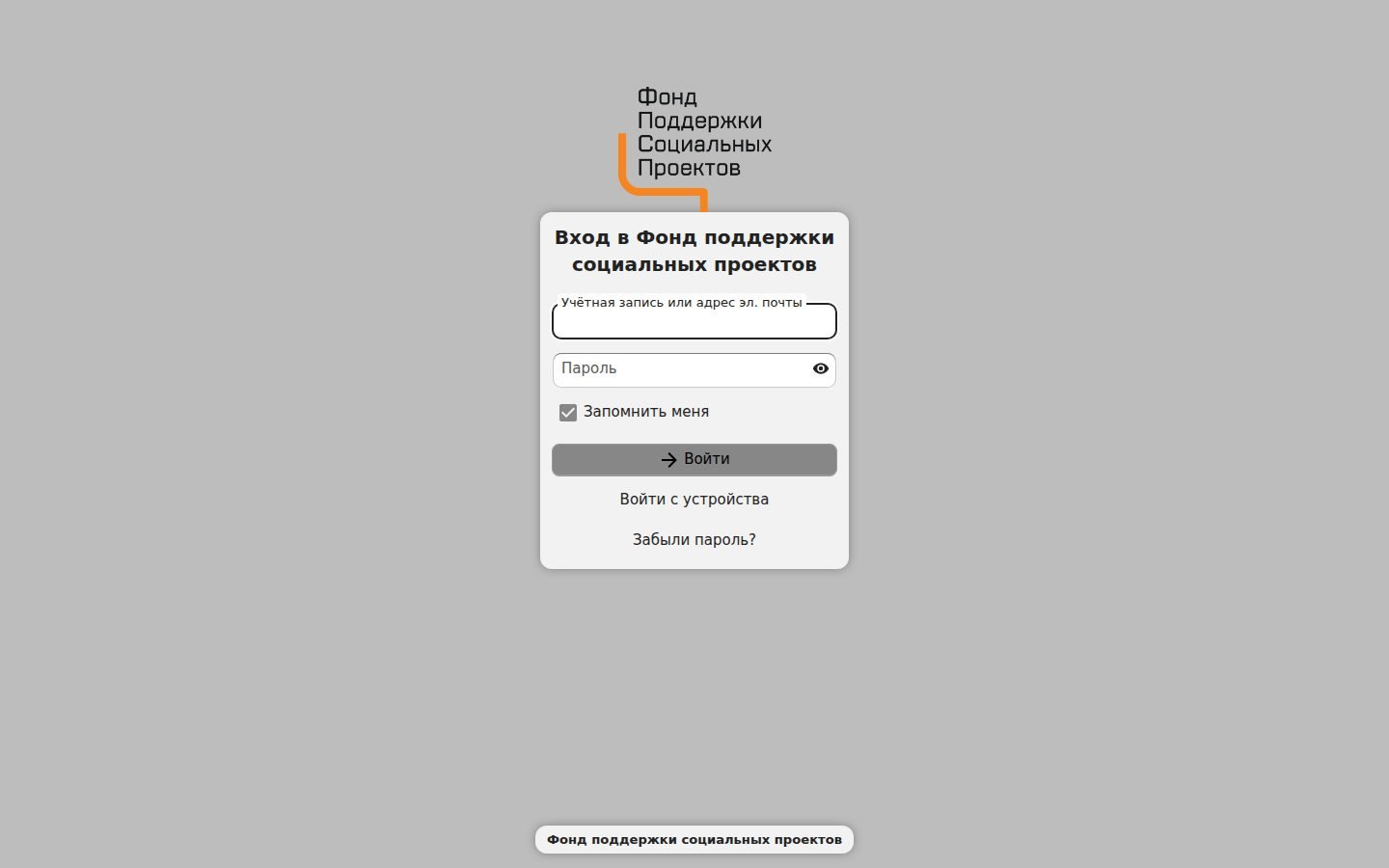 Снимок fpsp-disk.ru