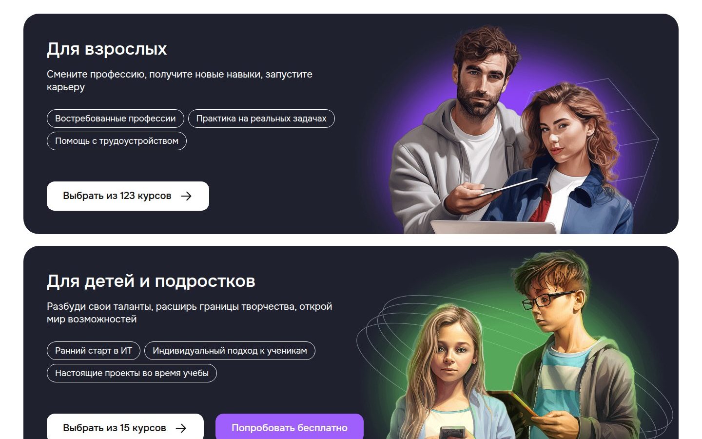 Снимок gb.ru