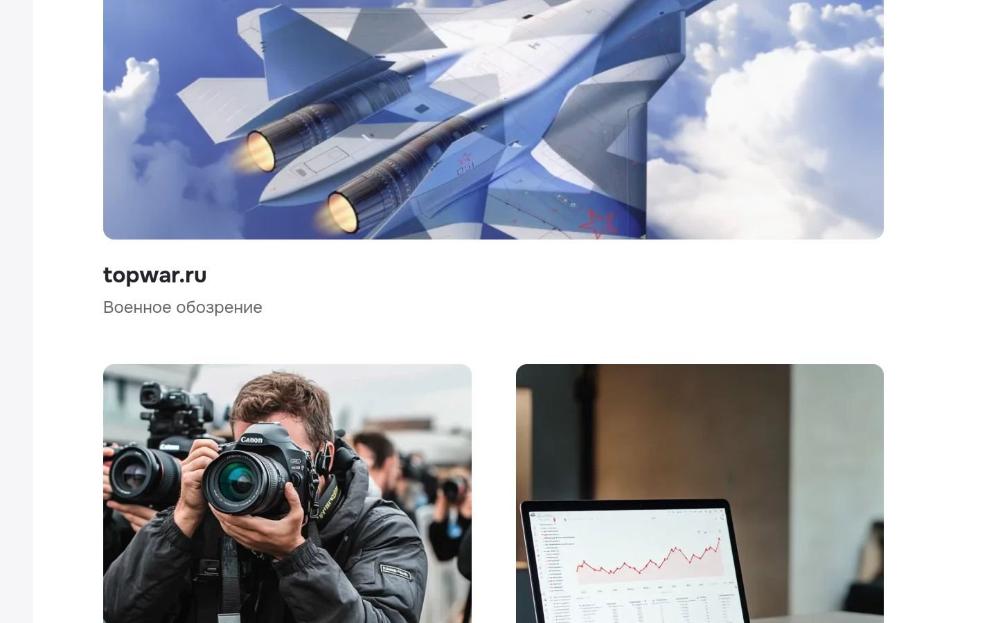 Снимок vomedia.ru