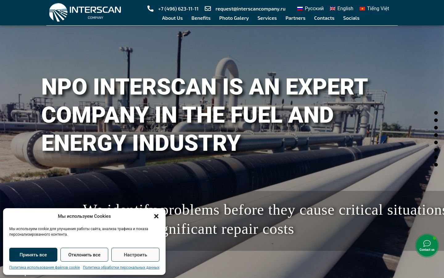 Снимок interscancompany.ru