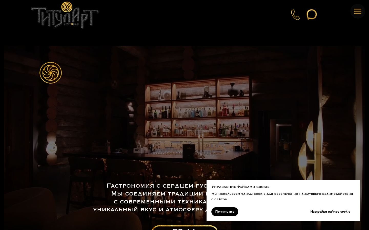 Снимок titulart.ru