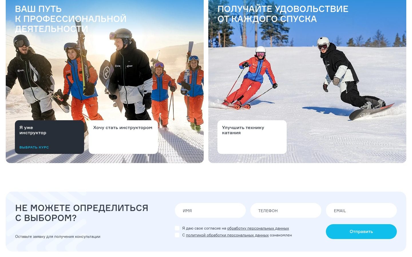 Снимок isiarussia.ru