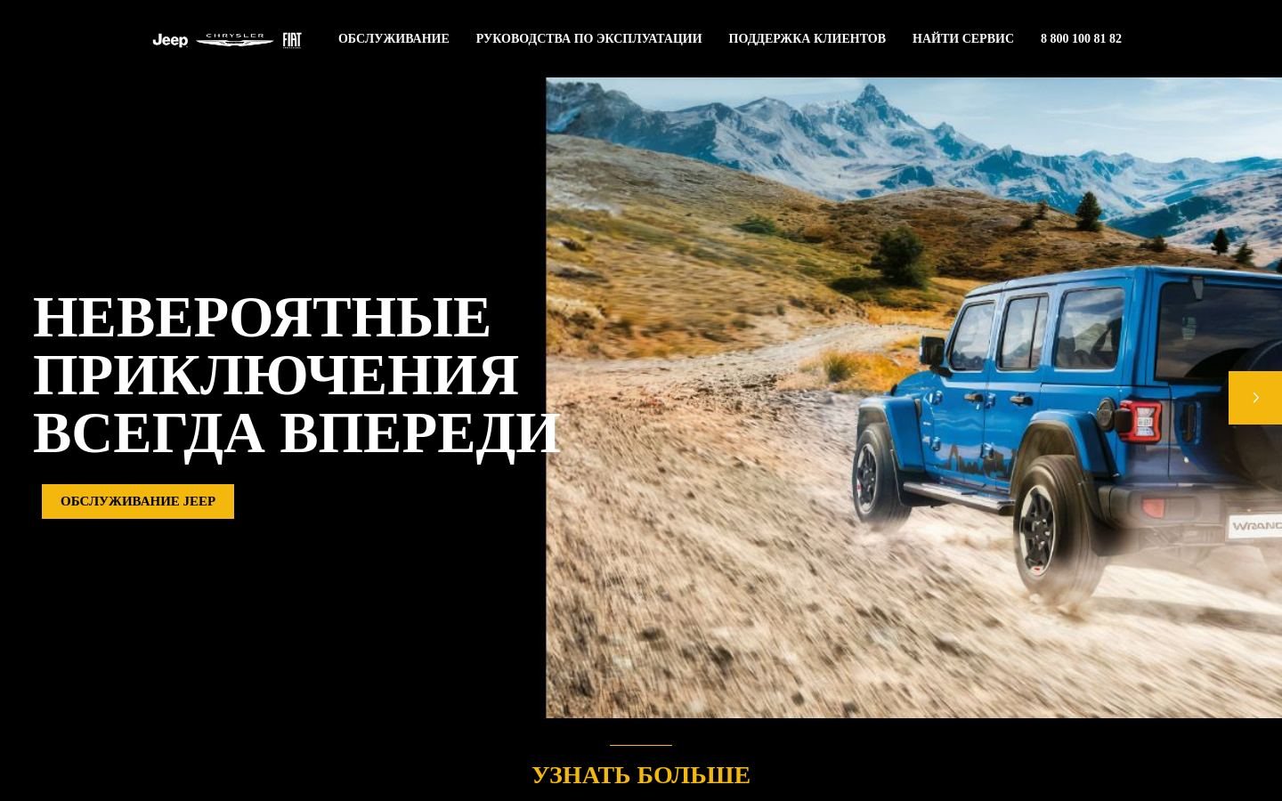Снимок jeep-rus.ru