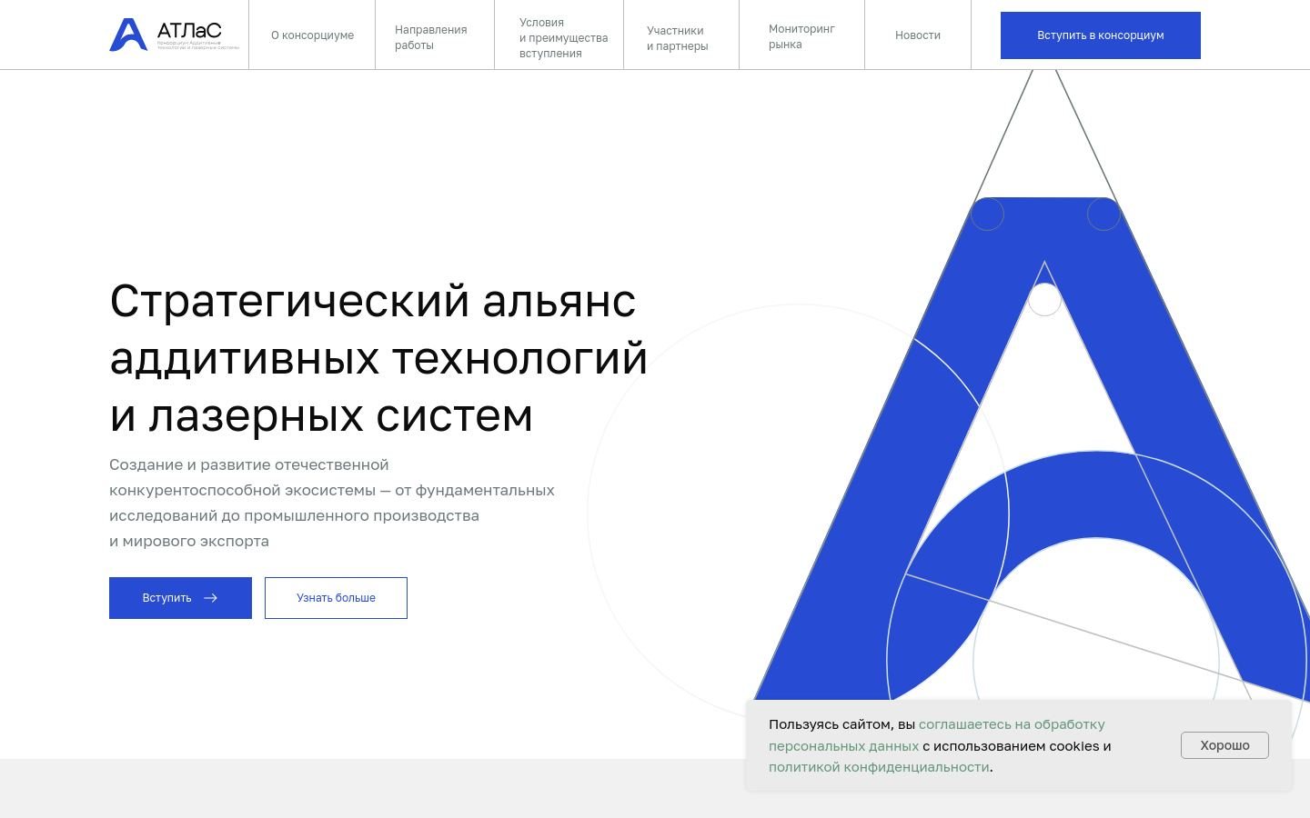 Снимок k-at.ru