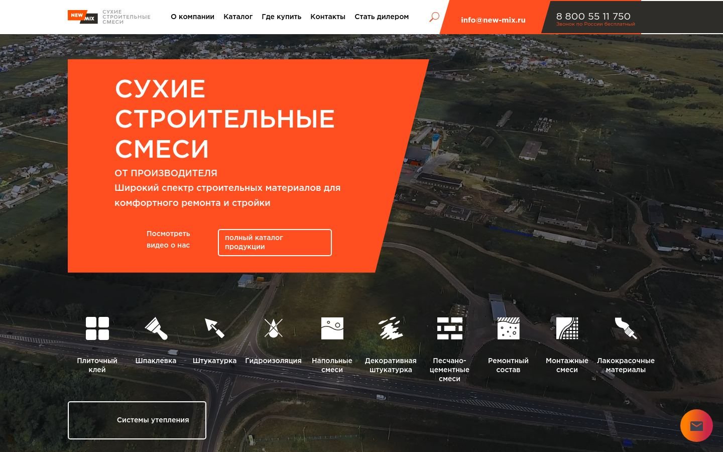 Снимок new-mix.ru