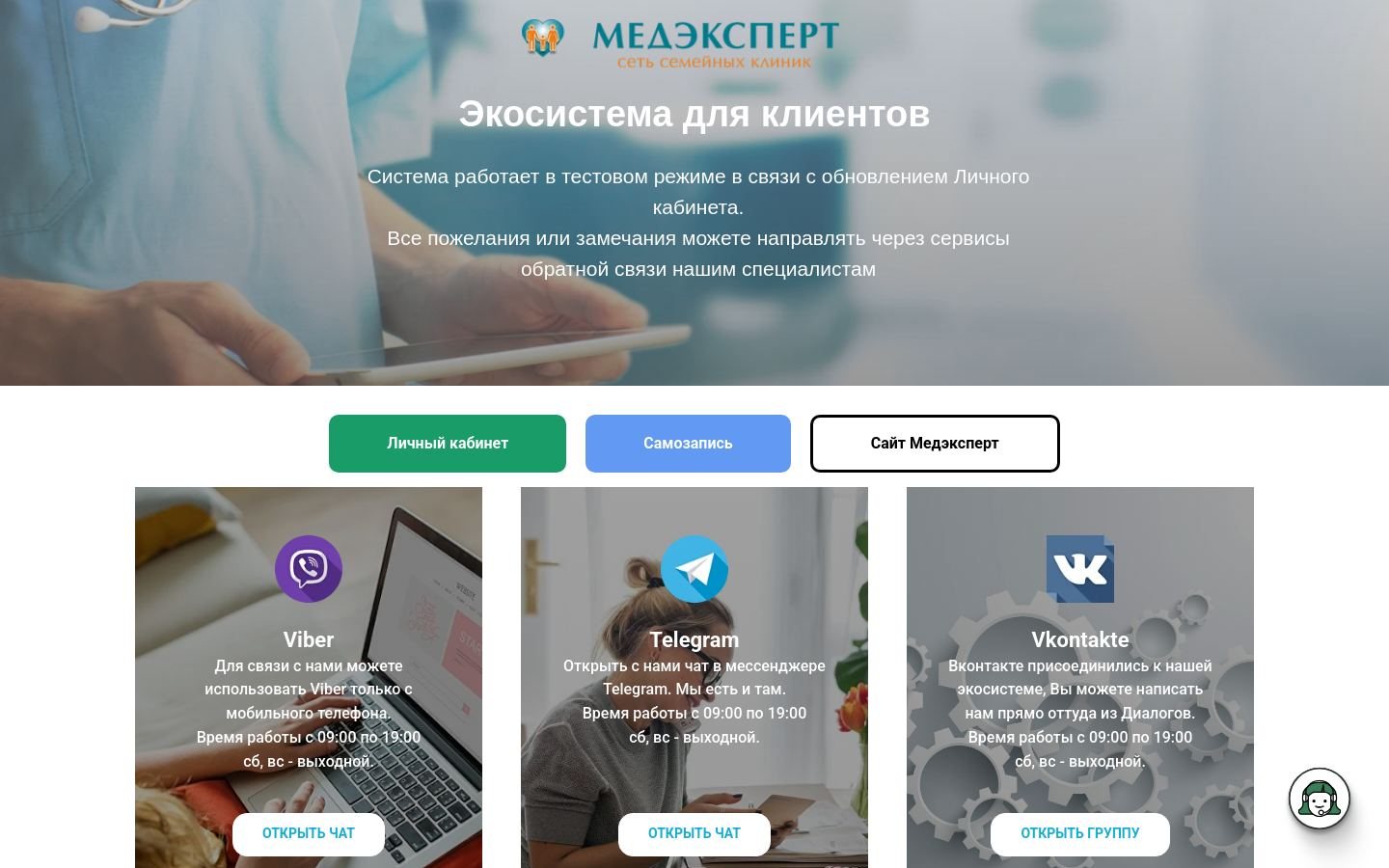 Снимок mdx39.ru