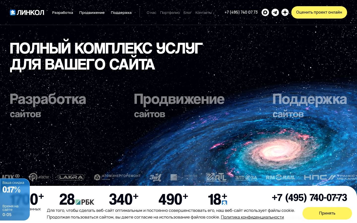 Снимок linkall.ru