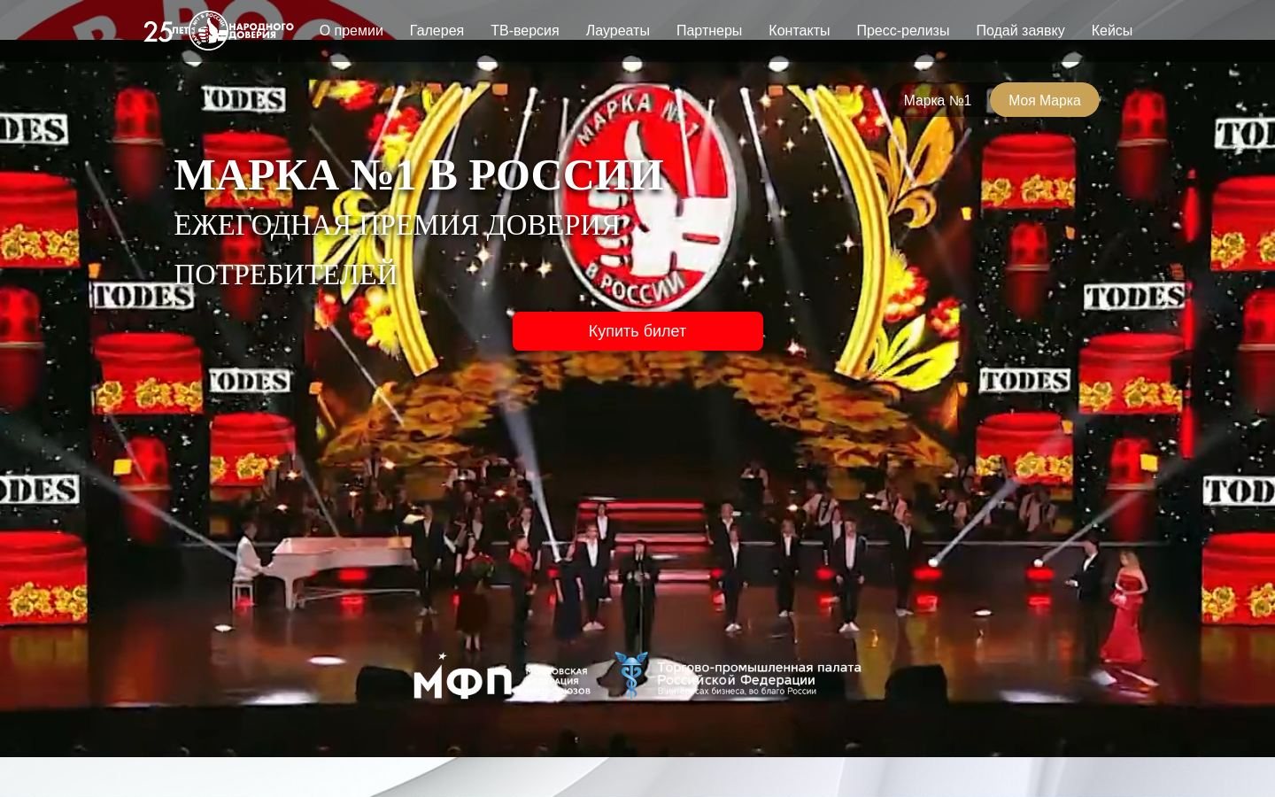 Снимок narodnayamarka.ru