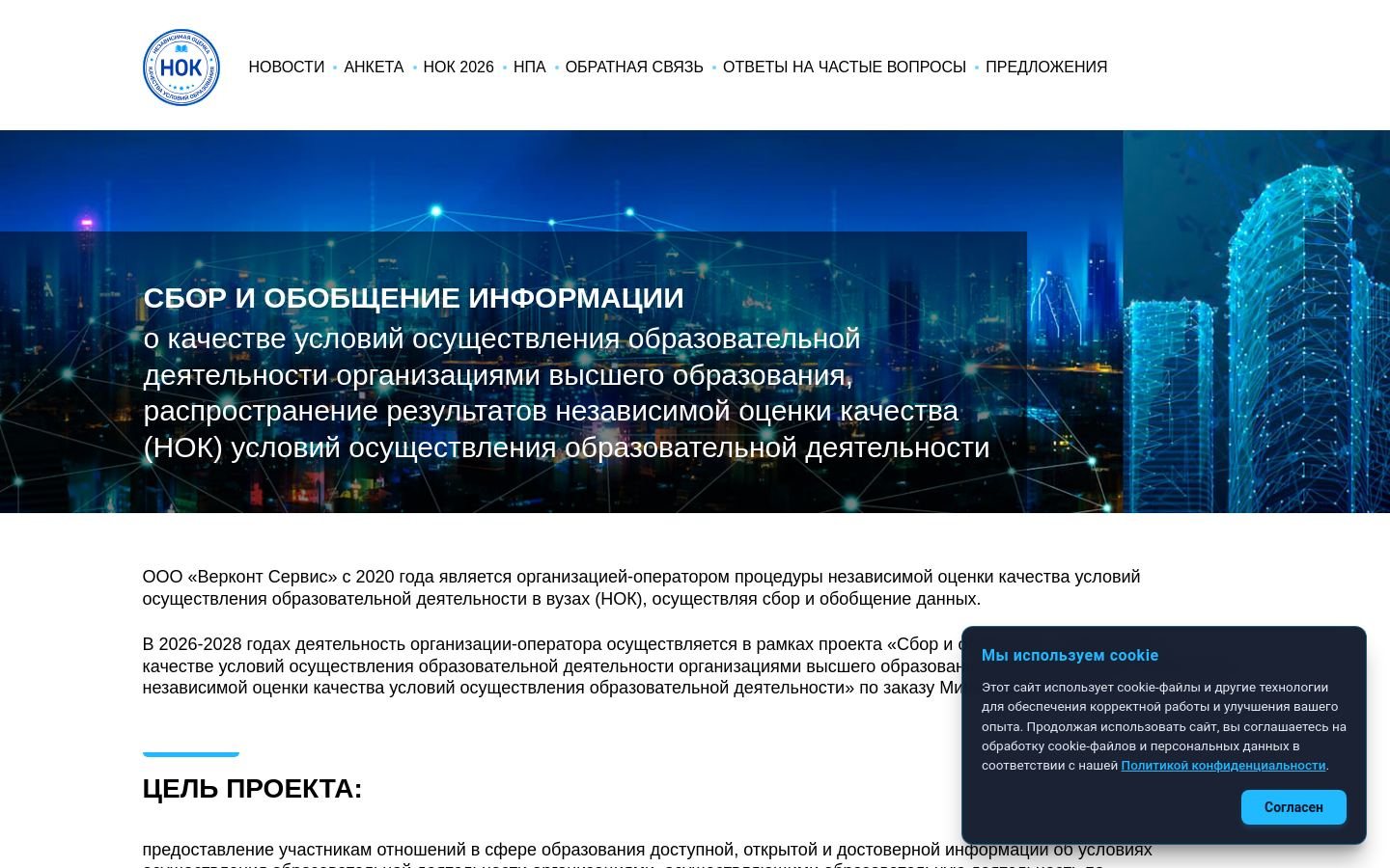 Снимок nok-mon.ru