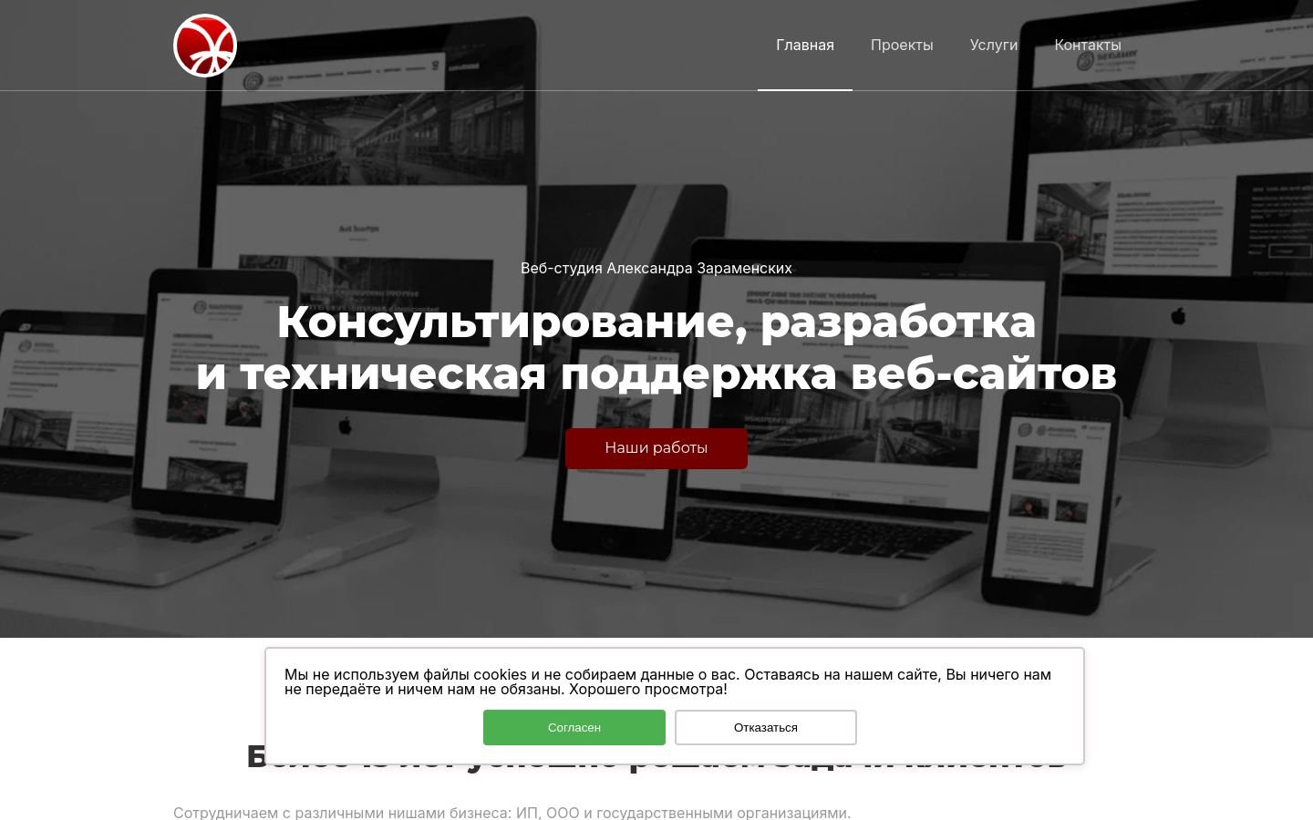 Снимок alexzdesign.ru