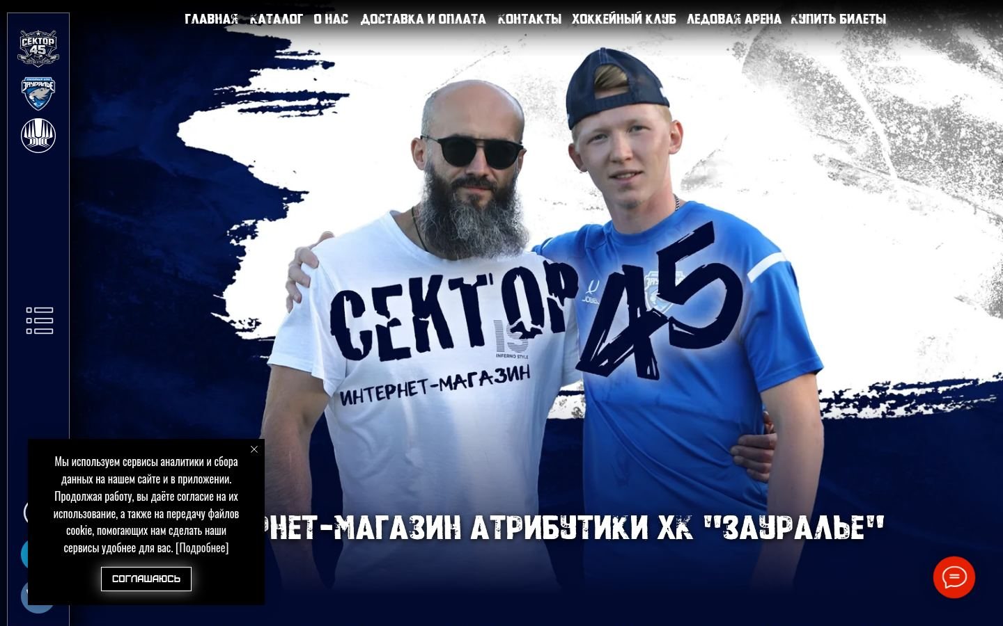 Снимок hczaural-shop.ru