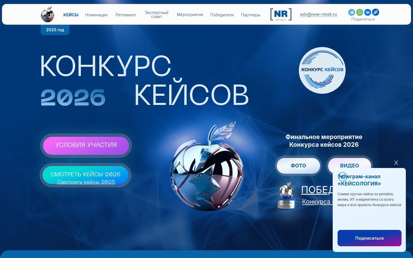 Снимок nrcases.ru