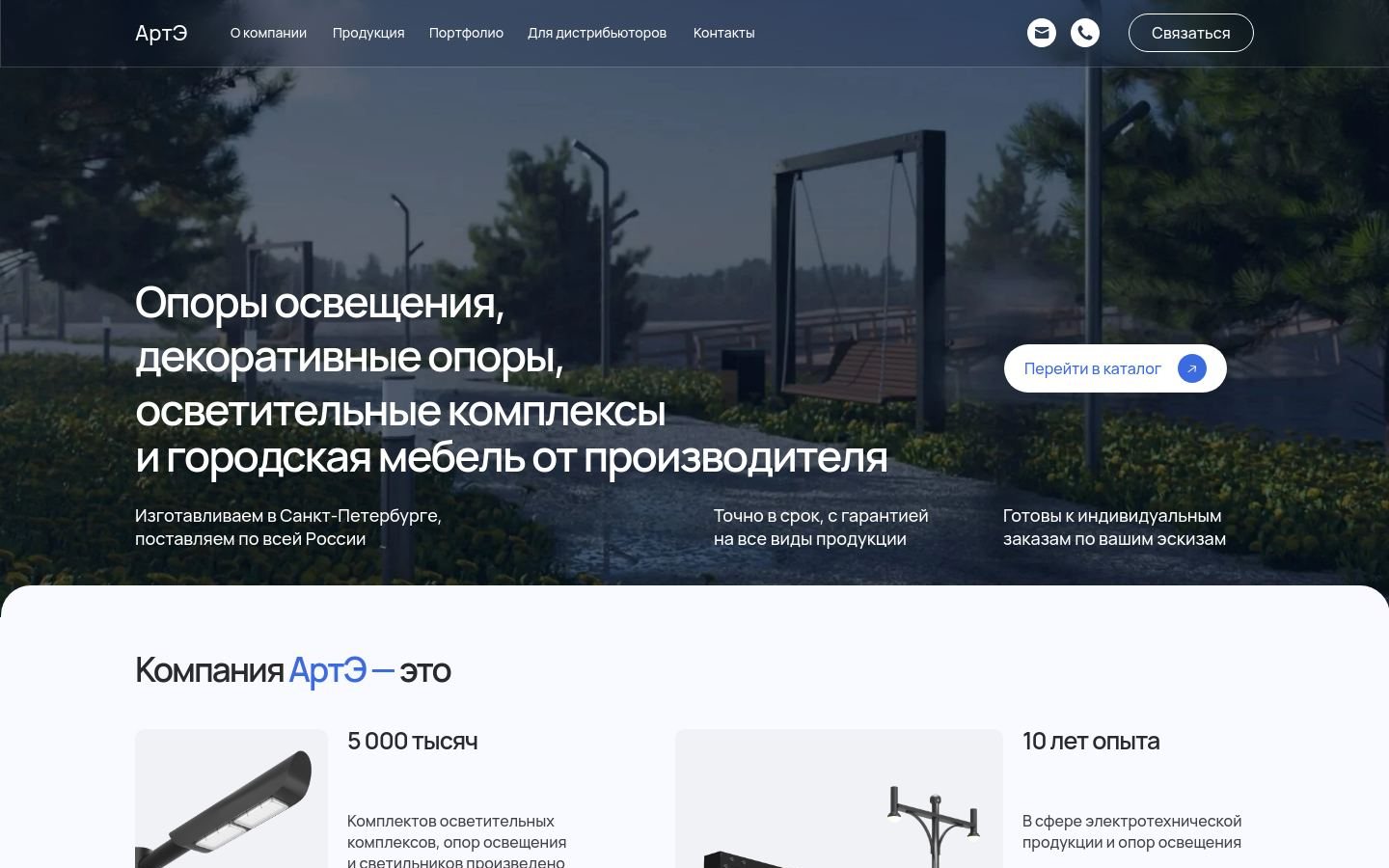 Снимок artespb.ru