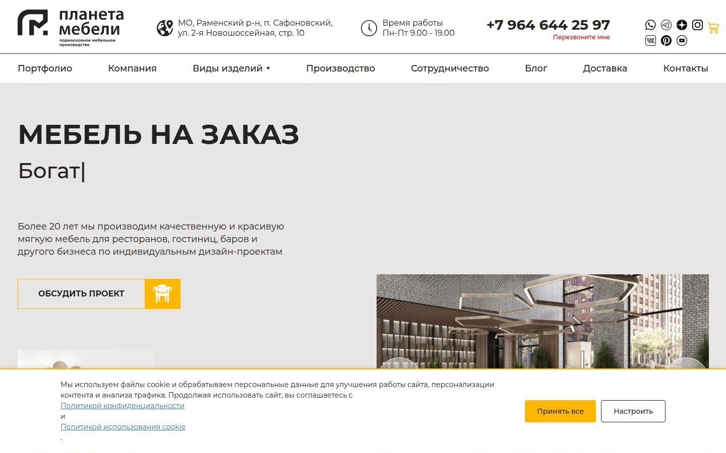 Снимок planetameb.ru