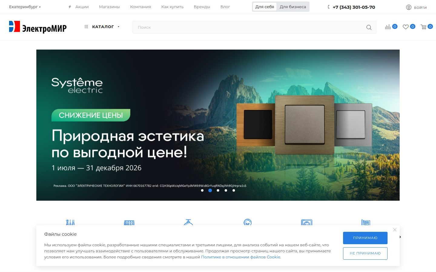 Снимок rubilnik.ru