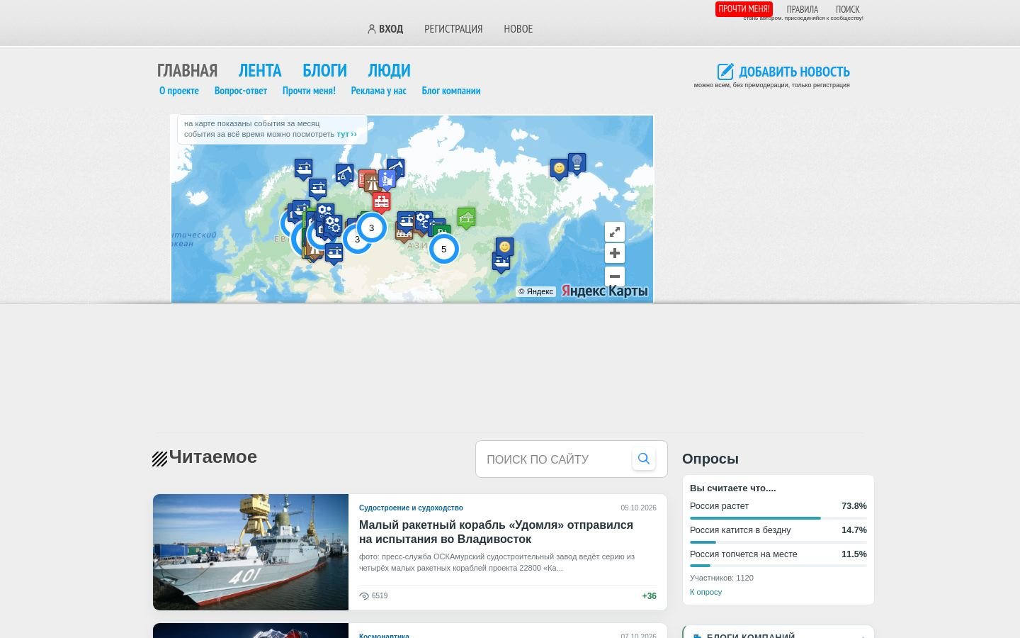 Снимок sdelanounas.ru