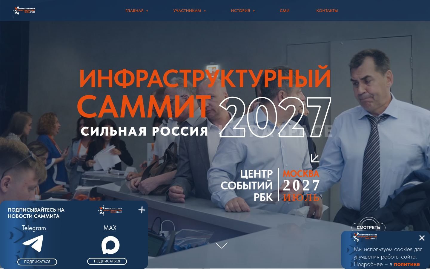 Снимок sdkrussia.ru