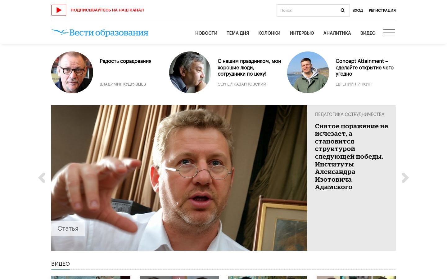 Снимок vogazeta.ru