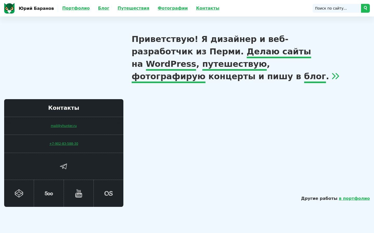 Снимок yhunter.ru