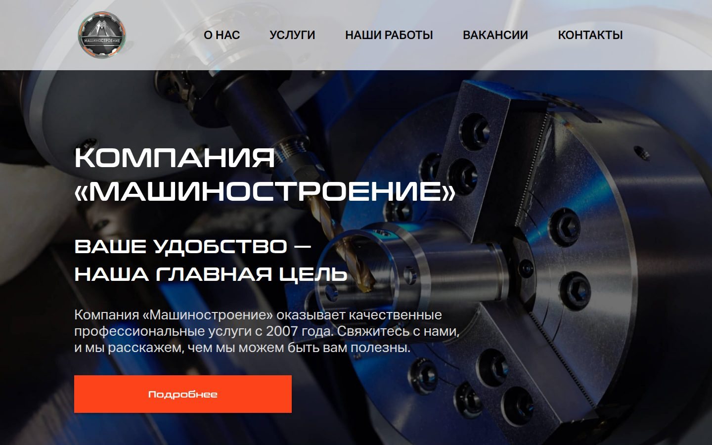 Снимок детали.рф