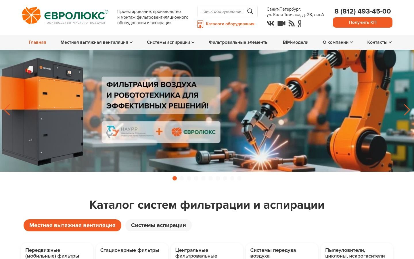 Снимок eurolux.ru