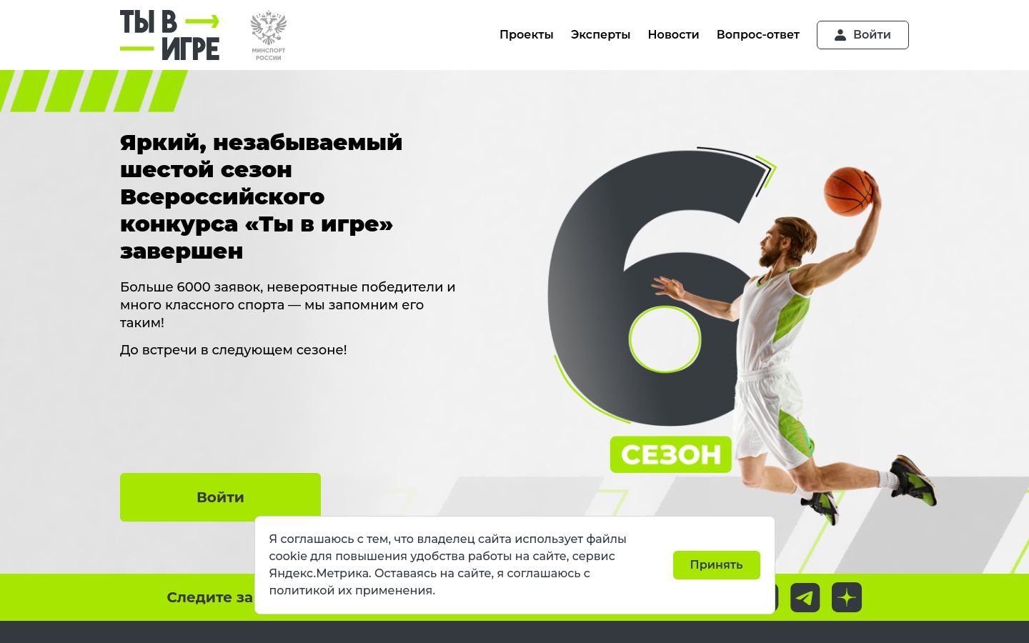 Снимок тывигре.рф