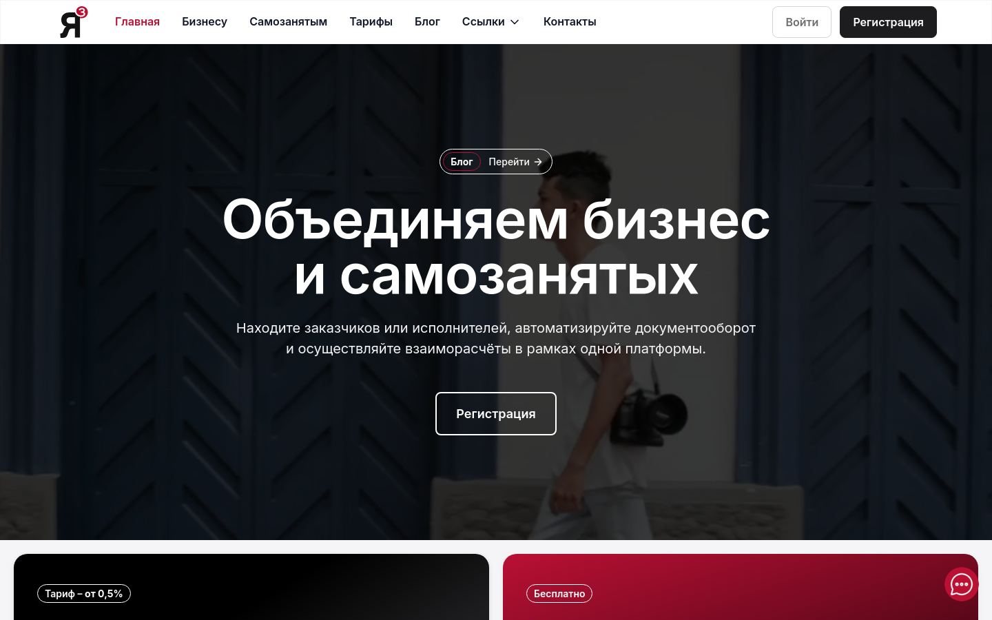 Снимок yaznt.ru