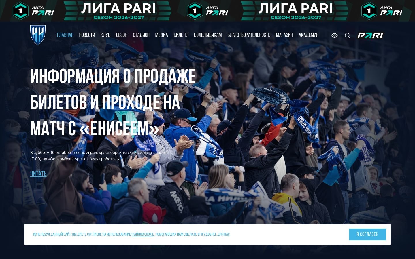 Снимок fcnn.ru
