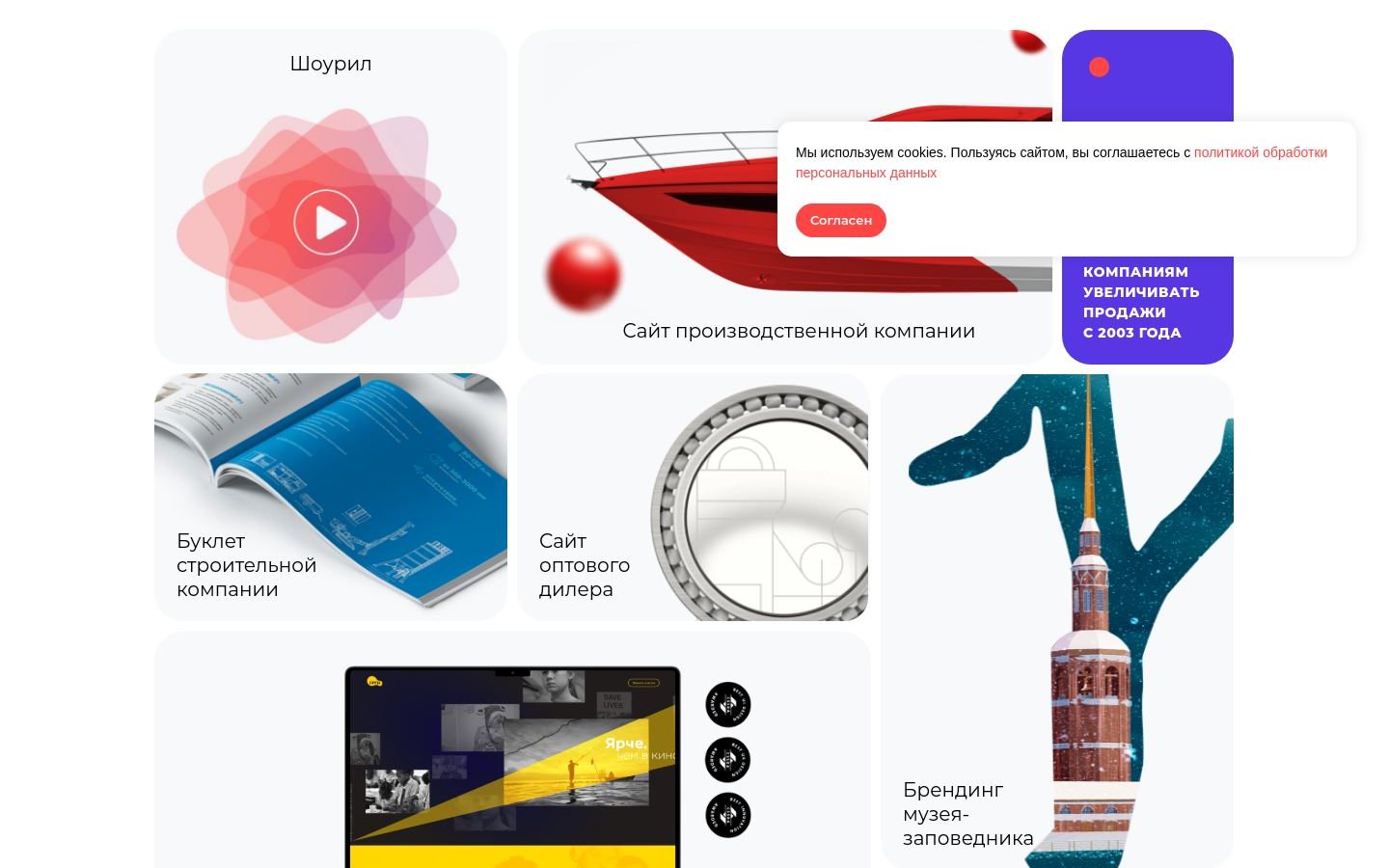 Снимок amado-id.ru
