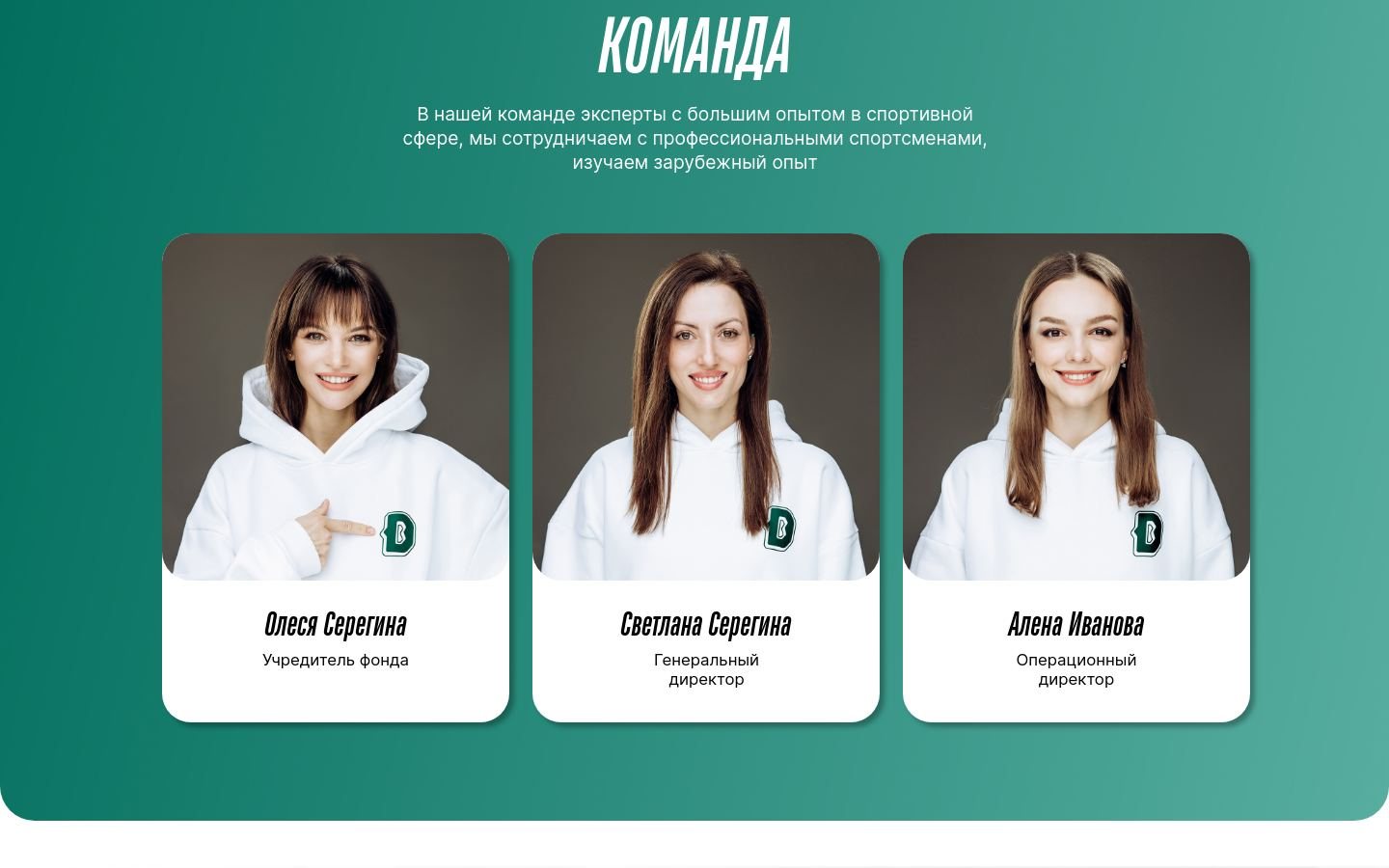 Снимок overtimefund.ru
