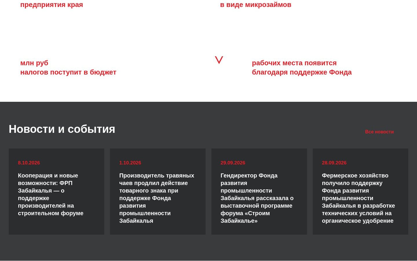Снимок frpzk.ru