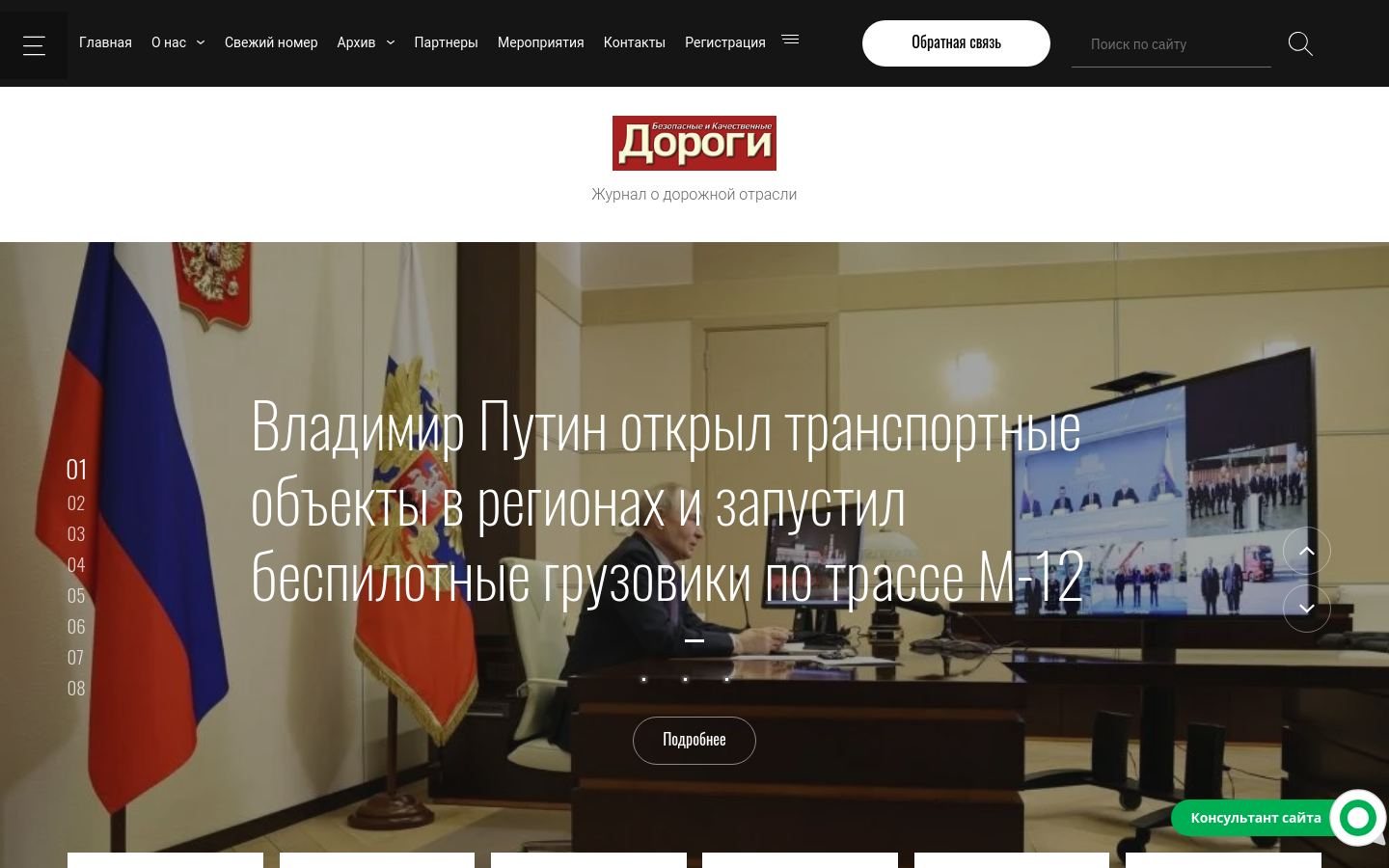 Снимок bkdrus.ru
