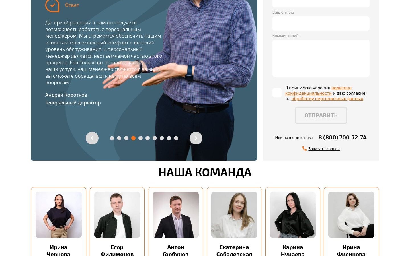 Снимок csb-fenix.ru