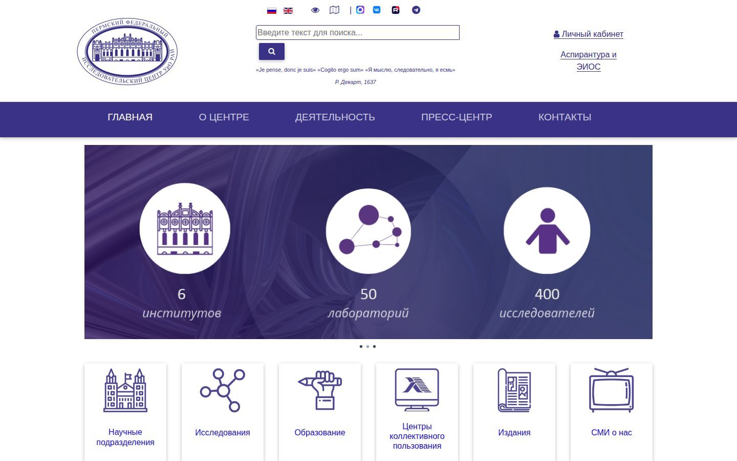 Снимок permsc.ru