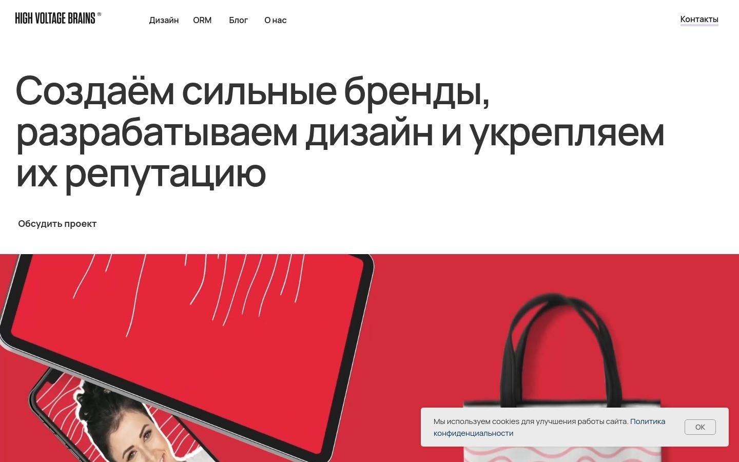 Снимок hvbrains.ru